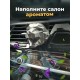 Набор ароматизаторов в авто Tiger в подарочной упаковке