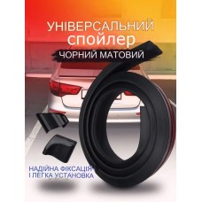 Універсальний лип спойлер на багажник 3.5х140см