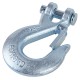 Крюк буксировочный, малый 1/4" ZHME