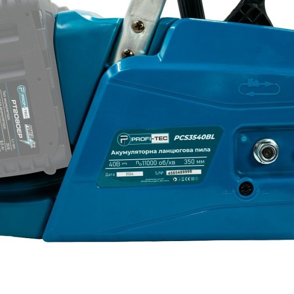Аккумуляторная цепная пила PROFI-TEC PCS3540BL POWERLine, 2×PT2080EP (8.0 Ач), зарядное устройство (005959)