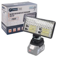 Аккумуляторный светодиодный фонарь PROFI-TEC PT003G POWERLine, без аккумулятора и зарядного устройства (005336) 