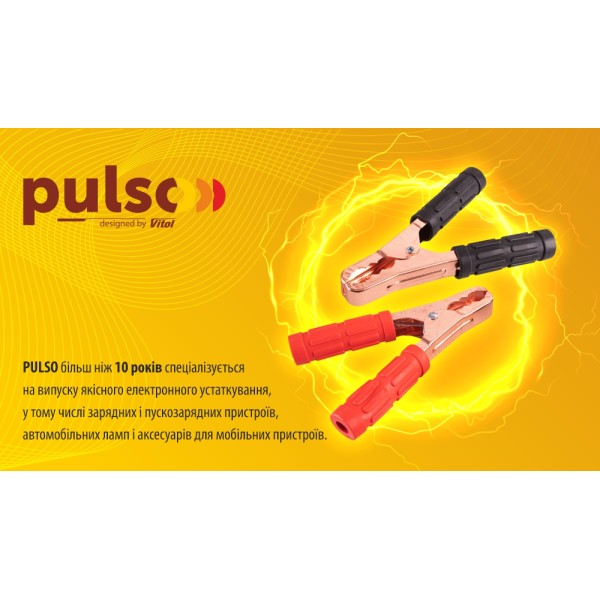 Пусковые провода PULSO 400А, 2.5 м, морозостойкие до -45°C, с чехлом