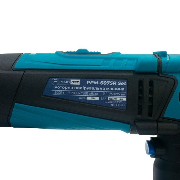 Роторная полировальная машина PROFI-TEC PPM-607SR SET, 600 Вт, диски 30/50/75 мм (006066)