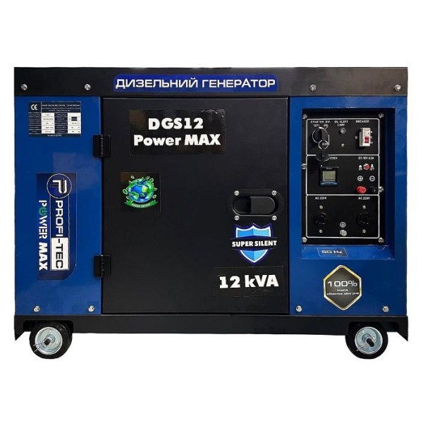 Дизельный генератор PROFI-TEC DGS12 Power MAX 10 кВА/8 кВт, 220V, одноцилиндровый, 4-тактный (005026)