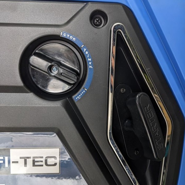 Инверторный бензиновый генератор PROFI-TEC GG2200i, 2,2 кВт, одноцилиндровый, четырехтактный, с воздушным охлаждением (005156)