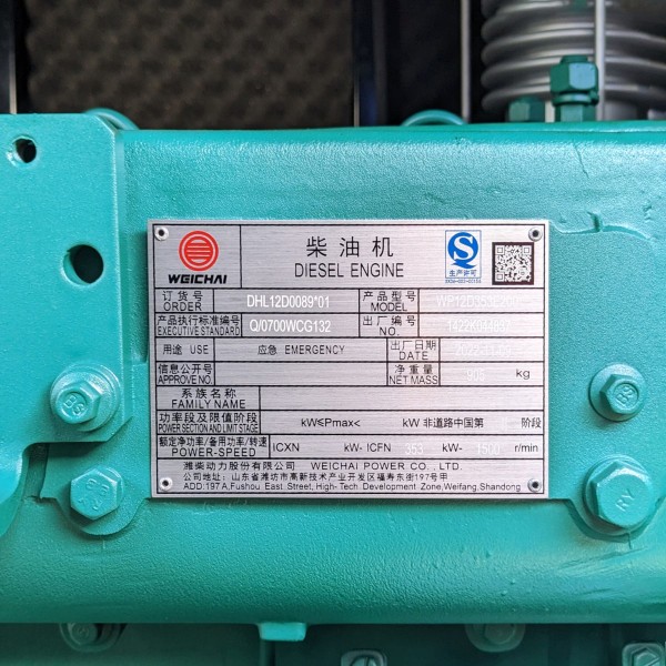 Промышленный дизельный генератор PROFI-TEC WDSG375-3 Power MAX 375 кВА/300 кВт, 6-цилиндровый, рядный, четырехтактный с наддувом и промежуточным охлаждением (005146)