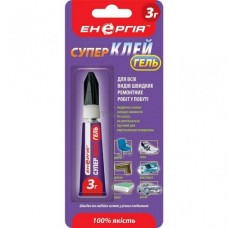 Супер клей Енергія гель 3 г(С-032-1)