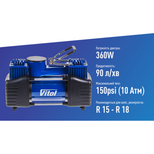 Компрессор "ViTOL" K-72/10 атм/60 до 100 л/мин/R15 до R18/дефлятор/двухцилиндровый (K-72)
