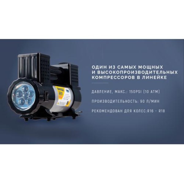 Компрессор VITOL "Торнадо" KA-T2191/150 psi /60 до 100 л/мин/R16 - R18 (KA-T2191)