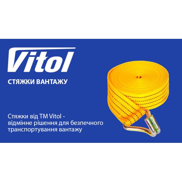 Ремень стяжной 1 тонна, 25 мм x 5 м, с крюками ST-214-5