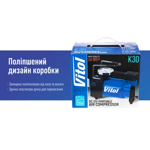 Компрессор ViTOL 150psi 14Amp 37л прикуриватель 