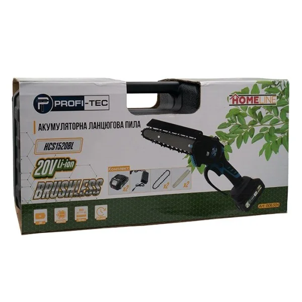 Аккумуляторная цепная пила PROFI-TEC HCS1520BL HomeLine, 2×PT2020HL (2.0 Ач), зарядное устройство (006304) 