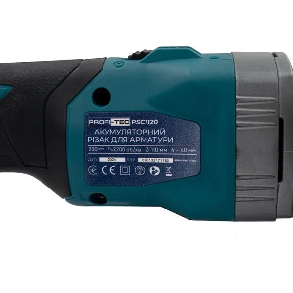 Аккумуляторный резак для арматуры PROFI-TEC PSC1120 POWERLine, 2×PT2040MP (4.0Ач), зарядное устройство (006613)