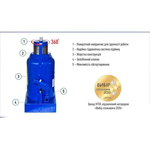 Гидравлический телескопический домкрат VITOL, 50Т DB-5000/T95004, высота подхвата 300 мм – 480 мм, 38 кг (DB-5000)