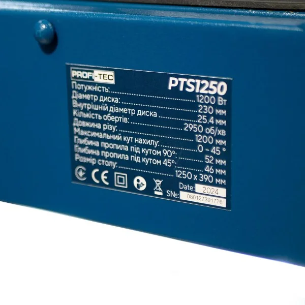 Плиткорез PROFI-TEC PTS1250, 1500 Вт (006979)