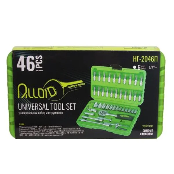 Набор торцевых головок Alloid 1/4", 46 др./4–14 мм (НГ-2046П)