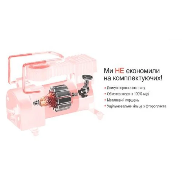 Компресор "Штурмовик" AC-27/7 атм/30-40 л/хв/R13 до R15 (AC-27)