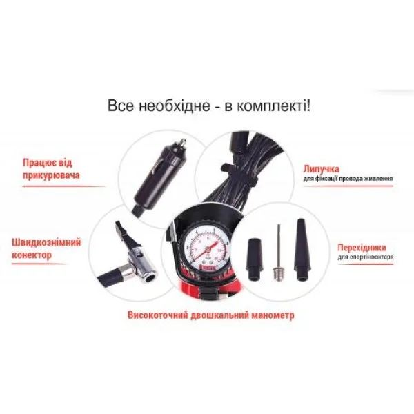 Компресор "Штурмовик" AC-27/7 атм/30-40 л/хв/R13 до R15 (AC-27)