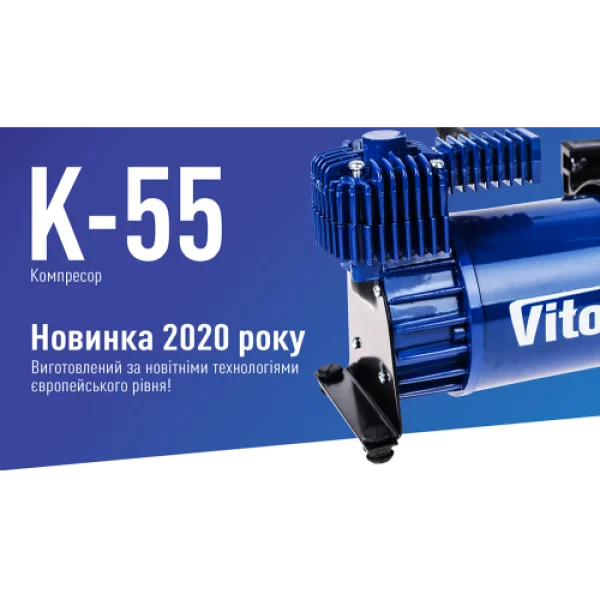 Компресор "ViTOL" K-55/150 psi/40 до 60 л/хв/R1 до R18 (K-55)