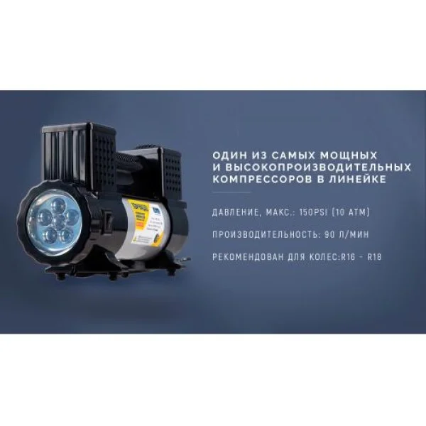 Компрессор VITOL "Торнадо" KA-T2191/150 psi /60 до 100 л/мин/R16 - R18 (KA-T2191)