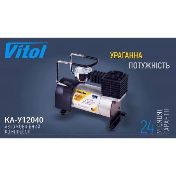 Компрессор VITOL "Ураган" KA-У12040/100 psi/ 30-40 л/мин/R13 к R15 (KA-12040)