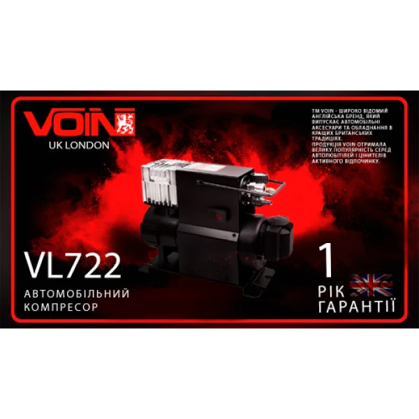 Компрессор "VOIN" VL-722 "OFF ROAD MASTER"/7 атм /200-250 л/мин/R18 к R22 (VL-722)