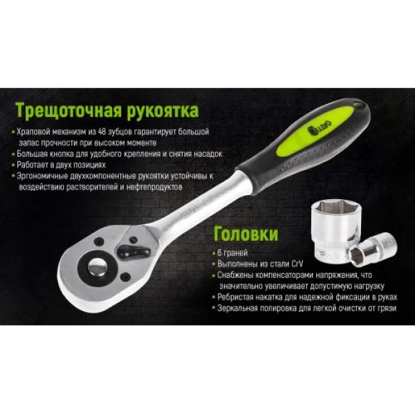 Набор торцевых головок Alloid 3/8", 19 др./6–22 мм (НГ-3019П)